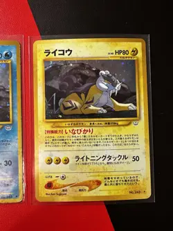 Awakening Legends Three Legendary Entei Raiku Suicune Pokemon Card Japanese LP - Image 4