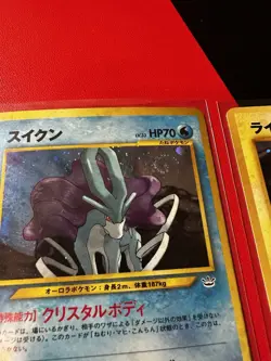 Awakening Legends Three Legendary Entei Raiku Suicune Pokemon Card Japanese LP - Image 5