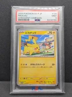 Pikachu - 120/SV-P 120/SV-P Sv-P Promotional Cards Regular (Japanese) PSA 9 - Image 1