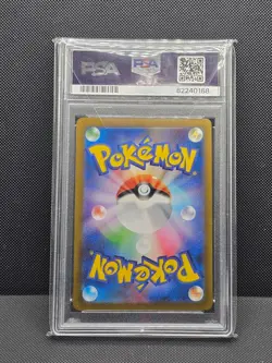 Pikachu - 120/SV-P 120/SV-P Sv-P Promotional Cards Regular (Japanese) PSA 9 - Image 2