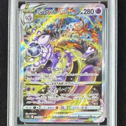 PSA 10 Sequential Set Mewtwo 221 Charizard 212 VSTAR SAR s12a JP Pokemon Card - Image 5