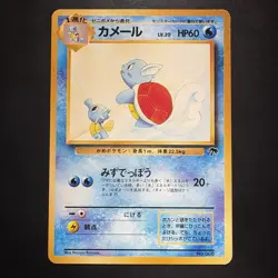 Pokemon Vintage Southern Islands Wartortle 15/18 Rare Japanese Promo - Image 2
