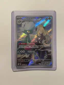 pack fresh-Cynthia's Roserade 065/063 AR Korean SV9a Pokemon TCG Card heat wave - Image 1