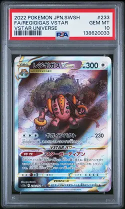 2022 POKEMON JPN SWORD & SHIELD VSTAR UNIVERSE FULL ART/REGIGIGAS VSTAR PSA 10 - Image 1