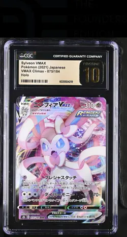 Pokemon CGC Pristine 10 Sylveon VMAX- VMAX Climax #075/184 - Image 1
