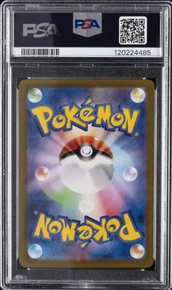 2024 POKEMON JPN SV8A-TERASTAL FEST EX SPECIAL ART RARE #224 EEVEE EX PSA 10 - Image 2