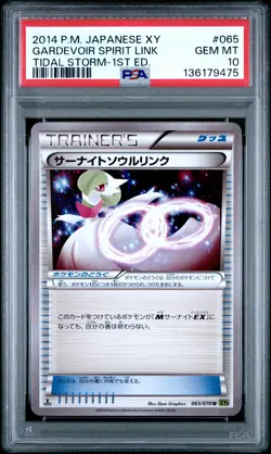 Japanese Pokemon Gardevoir Spirit Link 065/070 XY Tidal Storm PSA 10 - Image 1