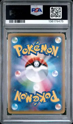 Japanese Pokemon Gardevoir Spirit Link 065/070 XY Tidal Storm PSA 10 - Image 2