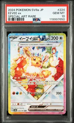 2024 POKEMON JPN SV8A-TERASTAL FEST EX SPECIAL ART RARE #224 EEVEE EX PSA 10 - Image 1