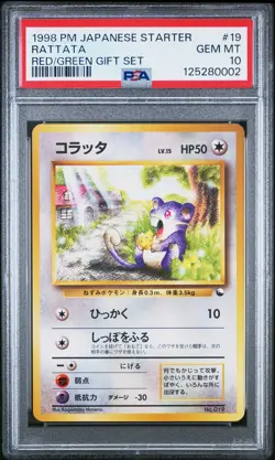 1998 POKEMON JPN RED/GREEN GIFT SET #19 RATTATA PSA 10 - Image 1