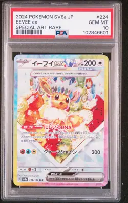 2024 POKEMON JPN SV8A-TERASTAL FEST EX SPECIAL ART RARE #224 EEVEE EX PSA 10 - Image 1