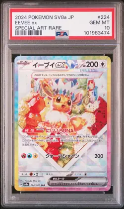 2024 POKEMON JPN SV8A-TERASTAL FEST EX SPECIAL ART RARE #224 EEVEE EX PSA 10 - Image 1