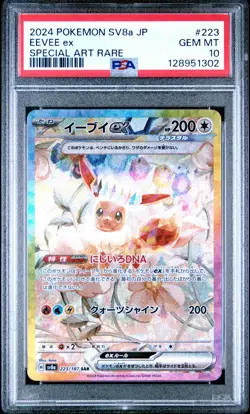 2024 POKEMON JPN SV8A-TERASTAL FEST EX SPECIAL ART RARE #223 EEVEE EX PSA 10 - Image 1