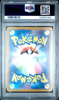 2024 POKEMON JPN SV8A-TERASTAL FEST EX SPECIAL ART RARE #223 EEVEE EX PSA 10 - Image 2