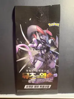Pokemon - [SEALED] [2020] Korean Armored Mewtwo Promo #196/SM-P - Image 1