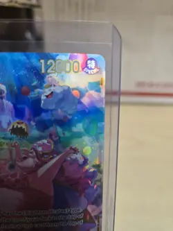 One Piece TCG Charlotte Linlin (SP OP06-114) - Wings of the Captain Alt Art ENG - Image 3