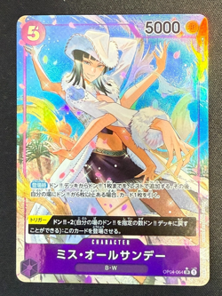 One Piece Card Game TCG OP04-064 SR Miss All Sunday Nico Robin Japan Special - Image 1