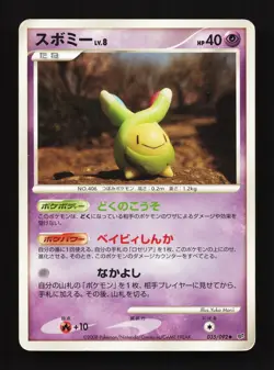 Budew 035/092 Stormfront HP Unlimited Japanese Pokemon Card TCG - Image 1