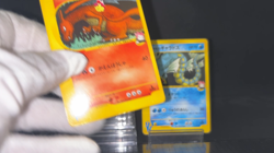 Lance's Gyarados Charizard 097 098/141 VS 1st Ed Mp Japanese Pokemon e Card - Image 2