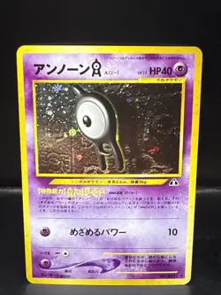 Pokemon Unown A Neo Discovery 201 Holo - Japanese Pokemon Card - Image 1