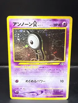 Pokemon Unown A Neo Discovery 201 Holo - Japanese Pokemon Card - Image 2