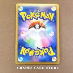 [NM] Pokemon Card Arcanine 010/090 Holo Rare 1st Edition 2008 Nintendo Japanese - Image 4