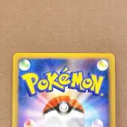 [NM] Pokemon Card Arcanine 010/090 Holo Rare 1st Edition 2008 Nintendo Japanese - Image 5