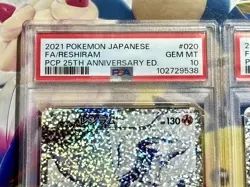 Reshiram 020/025 & Zekrom 021/025 PSA10 25th Anniversary Promo Pokemon Cards - Image 2