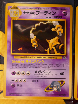 Private custom pokemon card order#2 - Image 3