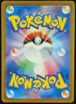 Charizard EX Shiny Treasure Japanese Double Rare Pokemon Card 115/190 (NM) - Image 2