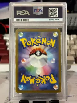 Pokemon TCG Japanese Pikachu Promo McDonald's 020/M-P PSA 10 - Image 2