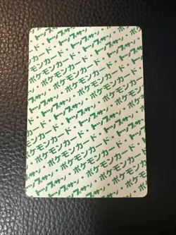 Kangaskhan No 115 Pokemon Topsun M2 Bandai Green Back Japanese 1995 US SELLER LP - Image 2