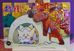 POKEMON POCKET MONSTERS VENDING PRISM STICKER 303 VULPIX TOGEPI PIKACHU - Image 1