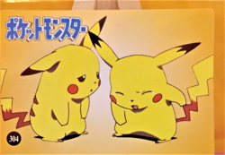POKEMON POCKET MONSTERS VENDING PRISM STICKER 300 PIKACHU - Image 3