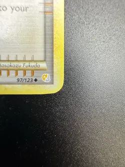 2010 Pokemon TCG Pokemon Collector 97/123 Supporter Non Holo LP - Image 5