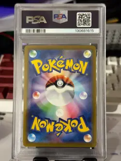 Pokemon TCG Japanese Pikachu Promo McDonald's 020/M-P PSA 10 - Image 2