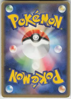 Pokemon TCG Japanese Cacturne ex Grass Quick Construction Pack 006/015 - Image 2