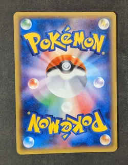 Pokemon TCG Rockruff 021/SM-P Sun & Moon Special Set Holo Promo Japanese 2017 - Image 3