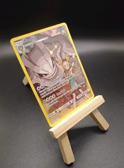 Steelix (Secret Rare) 247/236 SM - Cosmic Eclipse Holo - 2019 Pokemon TCG - NM - Image 4