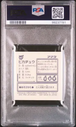 1997 AMADA POKEMON JPN STICKER COLL KAI #393 PIKACHU PSA 9 - Image 2