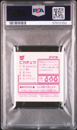 1997 AMADA POKEMON JPN STICKER COLL KAI #415 PIKACHU-HOLO PSA 9 - Image 2