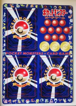 1998 Pokemon Quick Starter Gift Set Japanese Red Green Deck Opened w/ Vending - Image 5