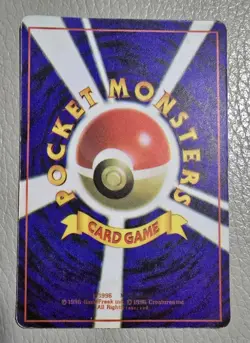 Vintage Pokemon Holo Prism Japanese Vending Sticker Bulbasaur - Image 2