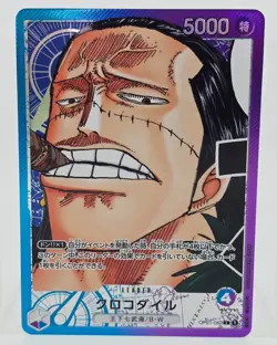 One Piece CCG Sir Crocodile Leader (Parallel) OP01-062 L ROMANCE DAWN - Japanese - Image 1