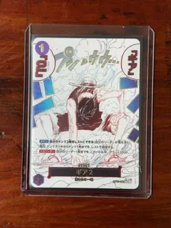 One Piece CCG Gear Two (Alt Art) OP11-080 Japanese - Image 1