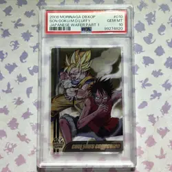 Son Goku & Luffy PSA10 Dragon Ball x One Piece Morinaga 40th Jump Wafer POP 40 - Image 1