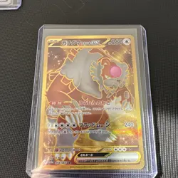 Pokemon Card Bloodmoon Ursaluna ex UR 094/066 SV5a Crimson Haze Japanese NM - Image 1