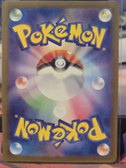 Emergency Board UR 095/066 SV5a Crimson Haze Pokemon Card Japanese - Image 2