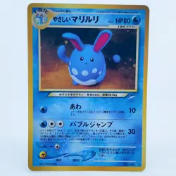 Pokemon TCG Karte - Light Azumarill No. 184 Neo Destiny - Japanese Japanisch JP - Image 1