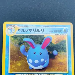 Pokemon TCG Karte - Light Azumarill No. 184 Neo Destiny - Japanese Japanisch JP - Image 4